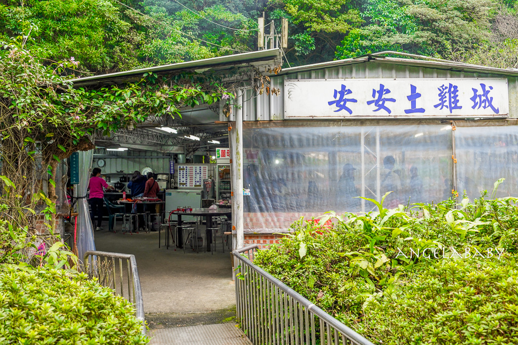 新北好吃土雞｜沒有門牌的深山鐵皮屋土雞『安安土雞城』菜單、白飯免費吃到飽 @梅格(Angelababy)享樂日記