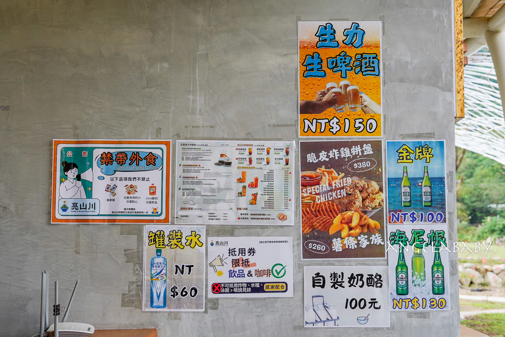 新北最新景點推薦『亮山川Lands & Stream Resort Park』自然生態、餐廳、烤肉、戲水、露營車 @梅格(Angelababy)享樂日記 新北最新景點推薦『亮山川Lands & Stream Resort Park』自然生態、餐廳、烤肉、戲水、露營車 @梅格(Angelababy)享樂日記