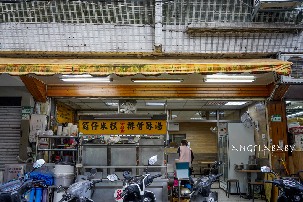 台北爆料佛跳牆只要130元『陳記米糕』菜單、信義區吳興街小吃推薦 @梅格(Angelababy)享樂日記