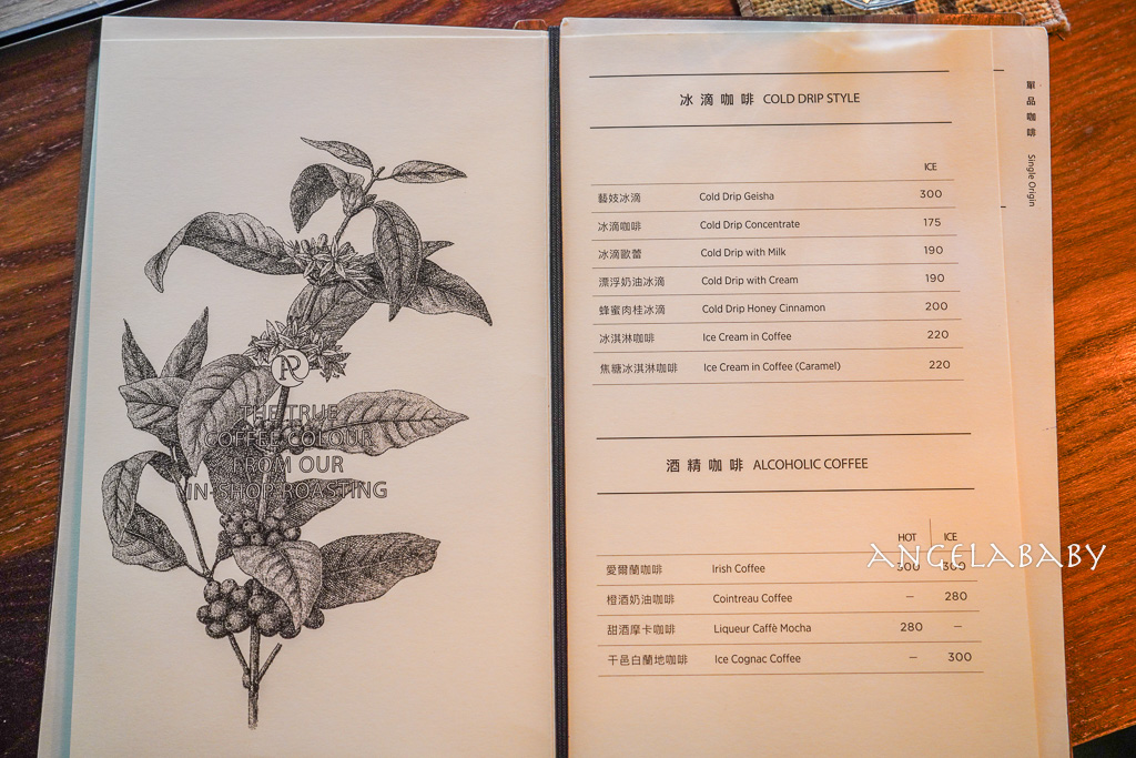 中山國中站復古咖啡『RUFOUS COFFEE ROASTERS 2』菜單、亞洲最棒的50家咖啡館 @梅格(Angelababy)享樂日記