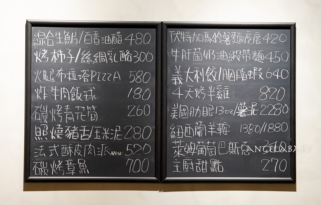 士林新開幕｜無菜單餐酒館『 AROSA Dining』Fine dining 別處吃不到的炭烤羊鞍、法式酥皮肉派 @梅格(Angelababy)享樂日記