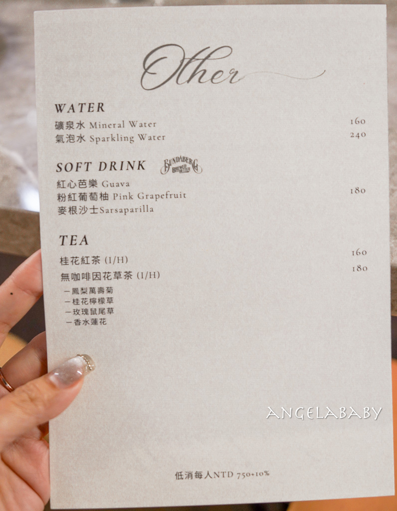 士林新開幕｜無菜單餐酒館『 AROSA Dining』Fine dining 別處吃不到的炭烤羊鞍、法式酥皮肉派 @梅格(Angelababy)享樂日記