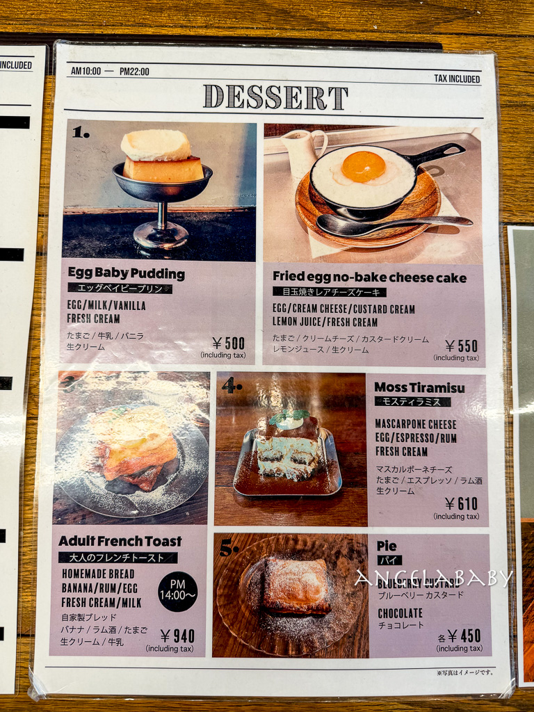東京爆紅蛋沙拉早午餐『egg baby cafe』上野御徒町站旁工業風咖啡廳、不限時咖啡廳 @梅格(Angelababy)享樂日記