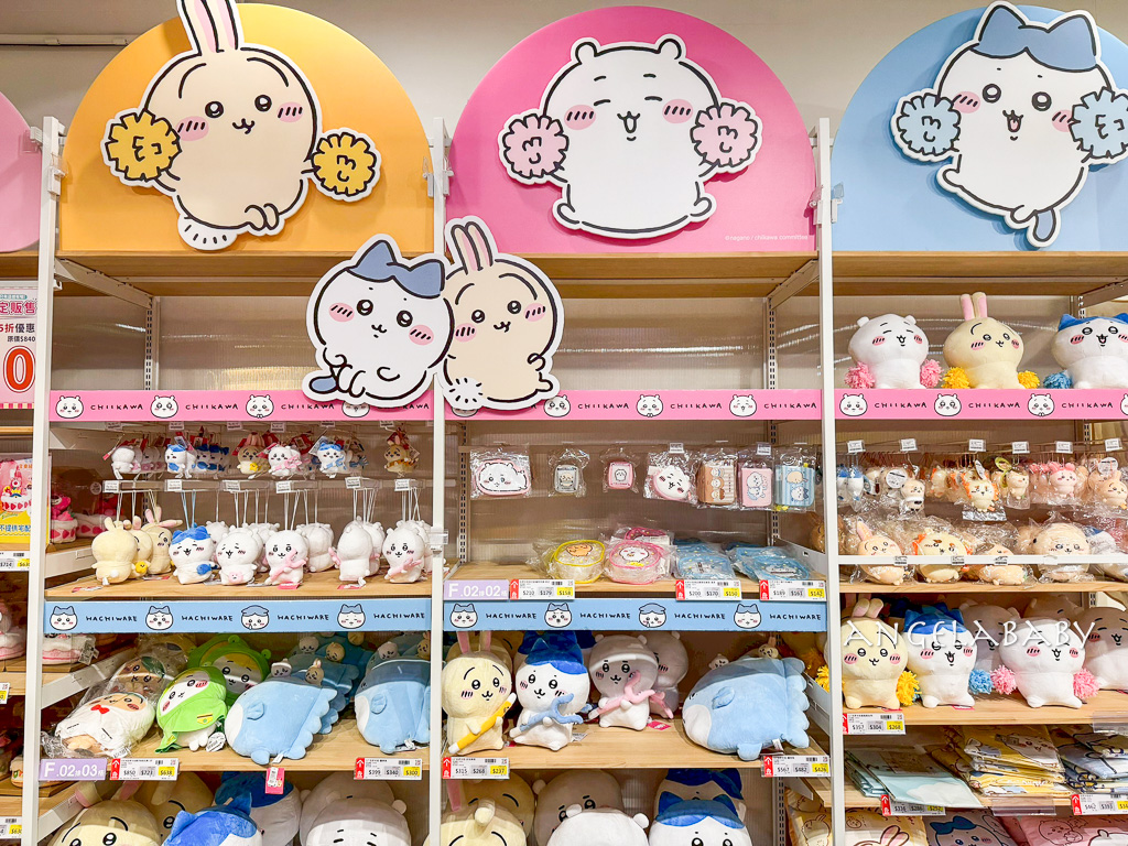 民雄一日遊|全台最大戲偶展『來嘉玩偶』參加活動抽15萬大獎,延伸附近景點美食;民雄鵝肉、日式招待所、絨毛玩偶旗艦館、民雄肉包、嘉義最美星巴克 @梅格(Angelababy)享樂日記 民雄一日遊|全台最大戲偶展『來嘉玩偶』參加活動抽15萬大獎,延伸附近景點美食;民雄鵝肉、日式招待所、絨毛玩偶旗艦館、民雄肉包、嘉義最美星巴克 @梅格(Angelababy)享樂日記