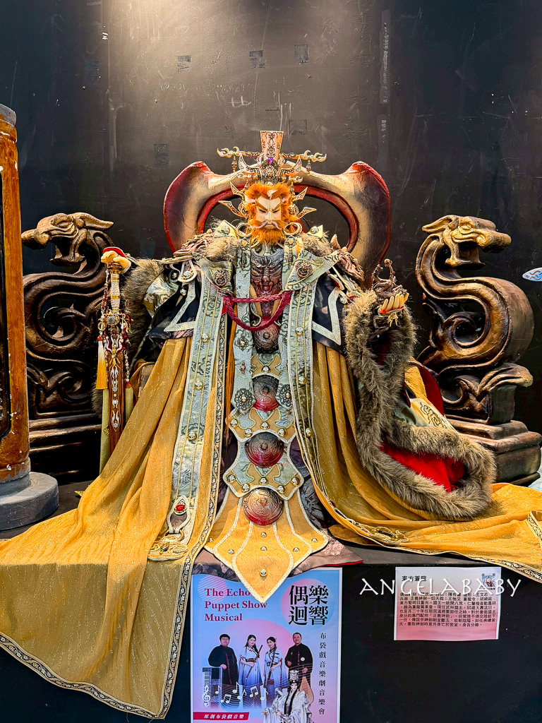 民雄一日遊|全台最大戲偶展『來嘉玩偶』參加活動抽15萬大獎,延伸附近景點美食;民雄鵝肉、日式招待所、絨毛玩偶旗艦館、民雄肉包、嘉義最美星巴克 @梅格(Angelababy)享樂日記 民雄一日遊|全台最大戲偶展『來嘉玩偶』參加活動抽15萬大獎,延伸附近景點美食;民雄鵝肉、日式招待所、絨毛玩偶旗艦館、民雄肉包、嘉義最美星巴克 @梅格(Angelababy)享樂日記