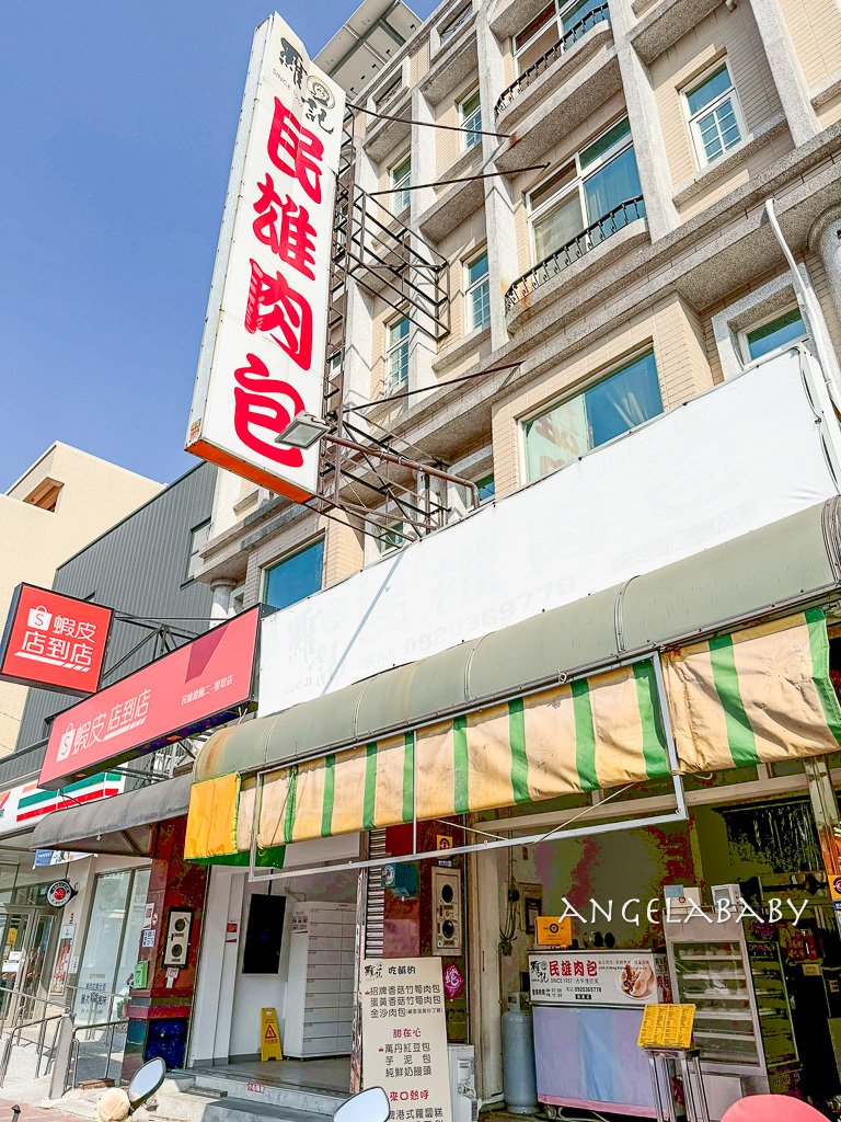 民雄一日遊|全台最大戲偶展『來嘉玩偶』參加活動抽15萬大獎,延伸附近景點美食;民雄鵝肉、日式招待所、絨毛玩偶旗艦館、民雄肉包、嘉義最美星巴克 @梅格(Angelababy)享樂日記 民雄一日遊|全台最大戲偶展『來嘉玩偶』參加活動抽15萬大獎,延伸附近景點美食;民雄鵝肉、日式招待所、絨毛玩偶旗艦館、民雄肉包、嘉義最美星巴克 @梅格(Angelababy)享樂日記