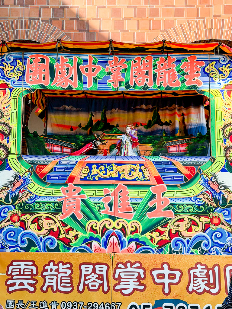 民雄一日遊｜全台最大戲偶展『來嘉玩偶』參加活動抽15萬大獎，延伸附近景點美食；民雄鵝肉、日式招待所、絨毛玩偶旗艦館、民雄肉包、嘉義最美星巴克 @梅格(Angelababy)享樂日記