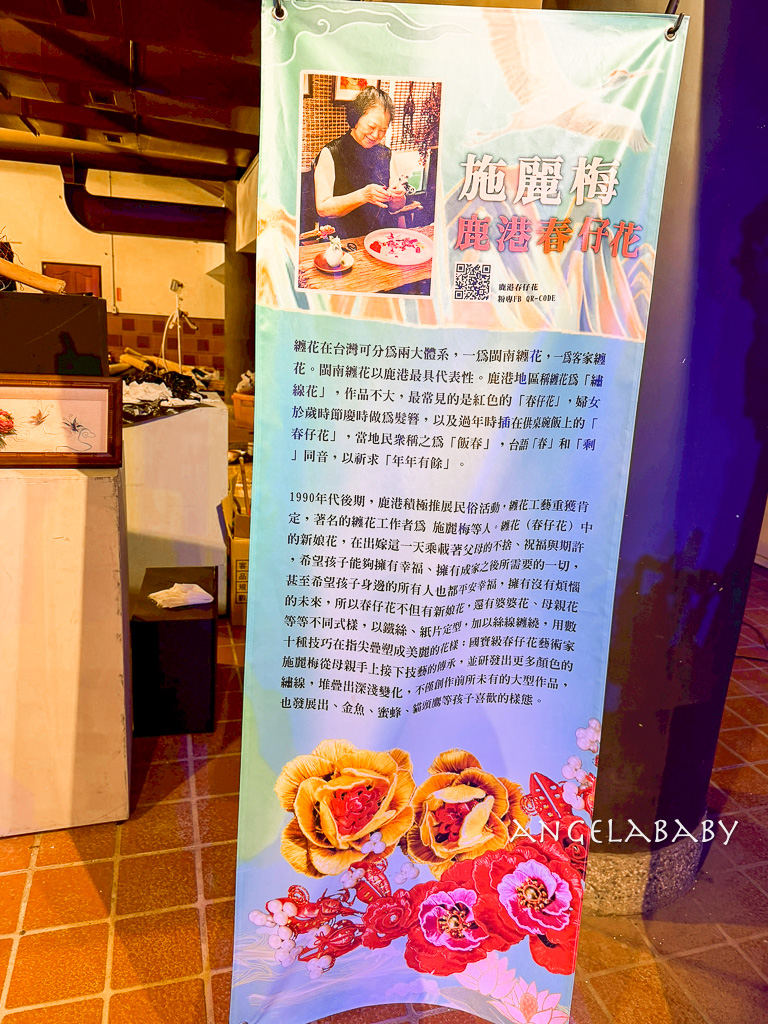 民雄一日遊|全台最大戲偶展『來嘉玩偶』參加活動抽15萬大獎,延伸附近景點美食;民雄鵝肉、日式招待所、絨毛玩偶旗艦館、民雄肉包、嘉義最美星巴克 @梅格(Angelababy)享樂日記 民雄一日遊|全台最大戲偶展『來嘉玩偶』參加活動抽15萬大獎,延伸附近景點美食;民雄鵝肉、日式招待所、絨毛玩偶旗艦館、民雄肉包、嘉義最美星巴克 @梅格(Angelababy)享樂日記