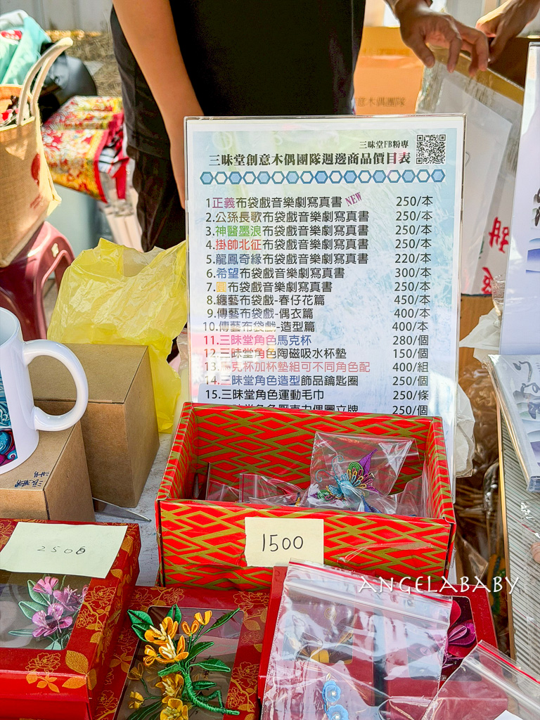 民雄一日遊|全台最大戲偶展『來嘉玩偶』參加活動抽15萬大獎,延伸附近景點美食;民雄鵝肉、日式招待所、絨毛玩偶旗艦館、民雄肉包、嘉義最美星巴克 @梅格(Angelababy)享樂日記 民雄一日遊|全台最大戲偶展『來嘉玩偶』參加活動抽15萬大獎,延伸附近景點美食;民雄鵝肉、日式招待所、絨毛玩偶旗艦館、民雄肉包、嘉義最美星巴克 @梅格(Angelababy)享樂日記