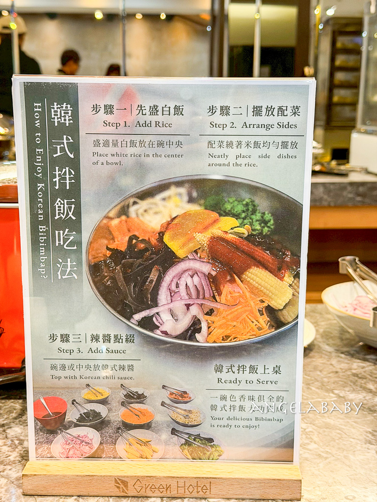 台中火車站住宿推薦『葉綠宿・茶覺旅 Tea Way Hotel 台中站前館』有停車場、免費自助早餐、訂房優惠 @梅格(Angelababy)享樂日記