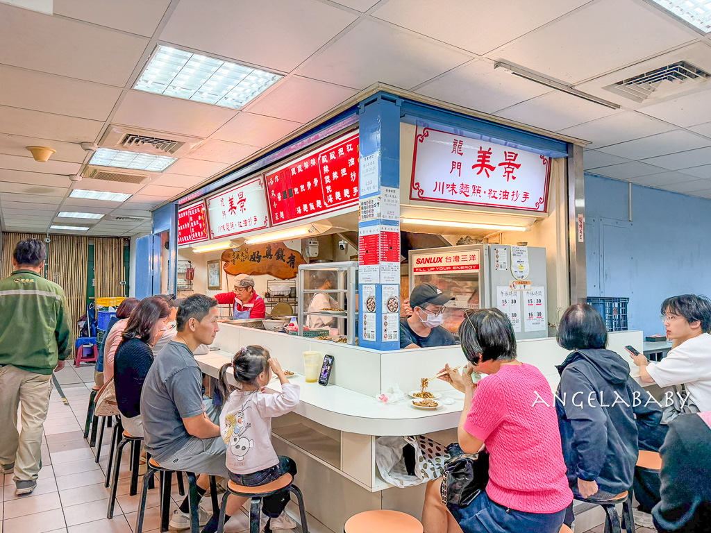 東區頂好名店城『美景紅油抄手』500盤推薦、台北最好吃的紅油抄手 @梅格(Angelababy)享樂日記