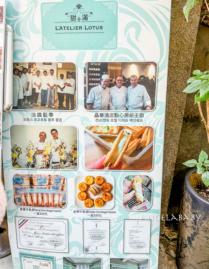 東門必買伴手禮『甜滿』牛軋餅乾專賣，韓國明星、韓國朋友來台最愛的台灣伴手禮推薦 @梅格(Angelababy)享樂日記