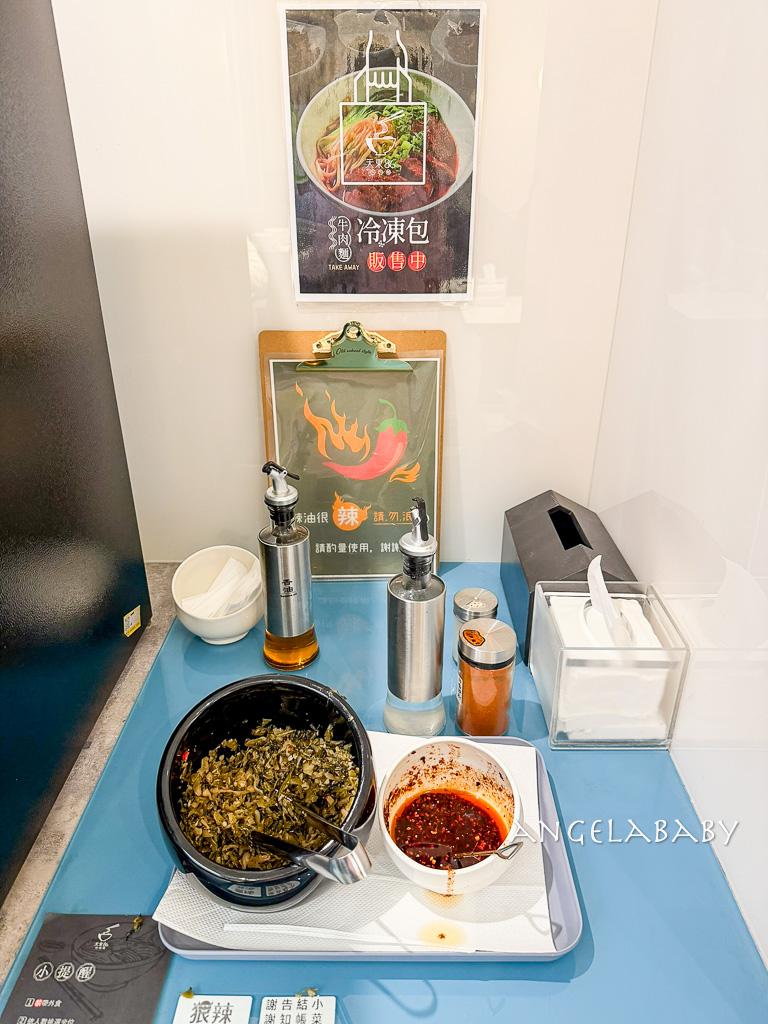 士林站美食『天東86牛肉麵-士林店』菜單、士林夜市好吃牛肉麵 @梅格(Angelababy)享樂日記