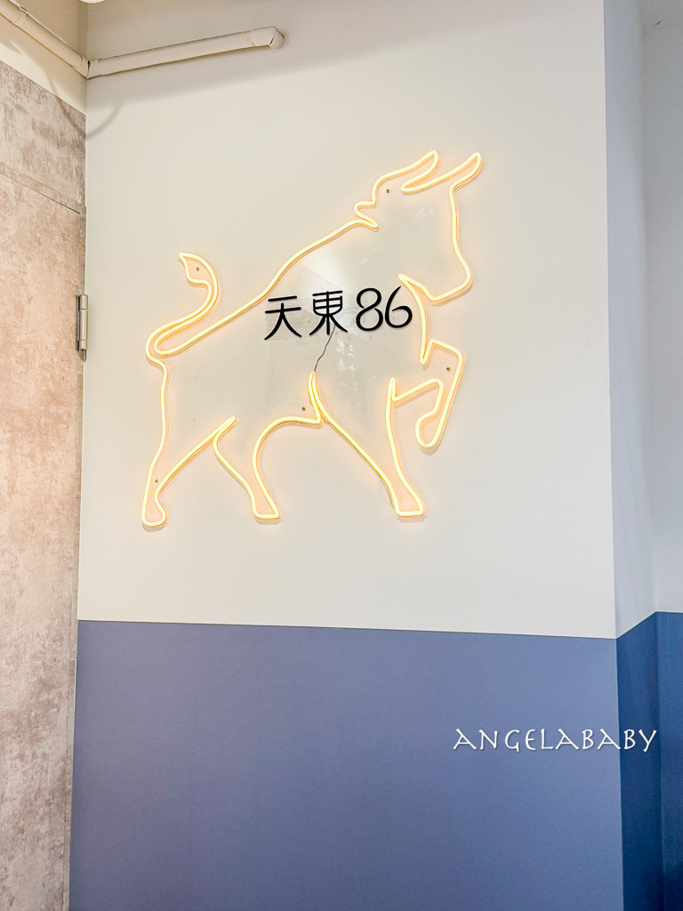 士林站美食『天東86牛肉麵-士林店』菜單、士林夜市好吃牛肉麵 @梅格(Angelababy)享樂日記