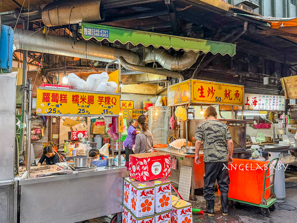 府中站美食推薦『高記生炒魷魚』最新價格、黃石市場必吃四寶套餐 @梅格(Angelababy)享樂日記