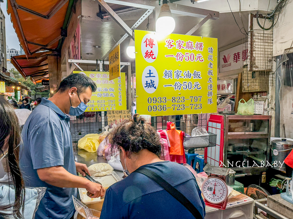 板橋府中站人氣銅板美食『黃石公園麻糬』手工刀切麻糬、皮Q不黏牙一盒只要50元 @梅格(Angelababy)享樂日記 板橋府中站人氣銅板美食『黃石公園麻糬』手工刀切麻糬、皮Q不黏牙一盒只要50元 @梅格(Angelababy)享樂日記
