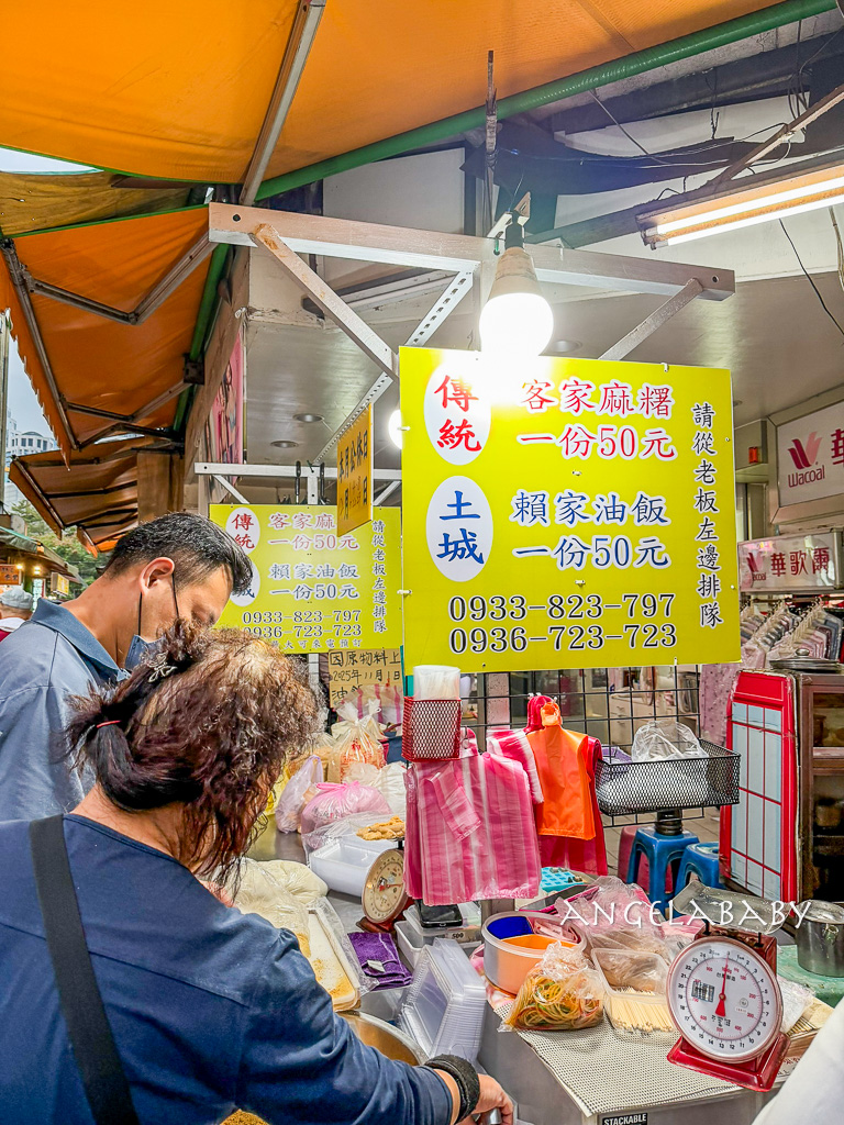 板橋府中站人氣銅板美食『黃石公園麻糬』手工刀切麻糬、皮Q不黏牙一盒只要50元 @梅格(Angelababy)享樂日記 板橋府中站人氣銅板美食『黃石公園麻糬』手工刀切麻糬、皮Q不黏牙一盒只要50元 @梅格(Angelababy)享樂日記