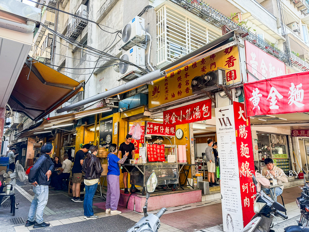 台北最好吃的麵線『黃金麵線』松山排隊美食、一顆只要10元的噴汁小籠包 @梅格(Angelababy)享樂日記