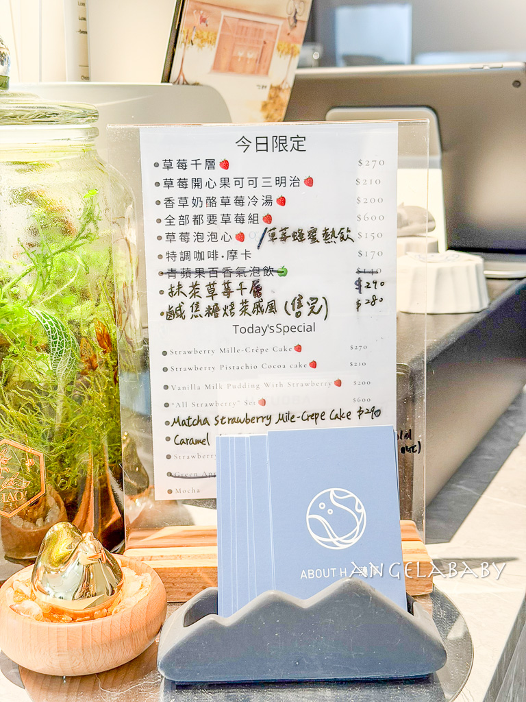 華山貓咪咖啡廳『ABOUT H Coffee』超好吃抹茶草莓千層蛋糕、貓奴咖啡聽 @梅格(Angelababy)享樂日記