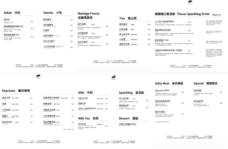 南投清境最美景觀玻璃屋咖啡『Mountain Bica Cafe』落羽松包圍的質感早午餐 @梅格(Angelababy)享樂日記