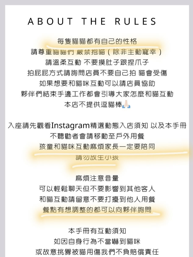 華山貓咪咖啡廳『ABOUT H Coffee』超好吃抹茶草莓千層蛋糕、貓奴咖啡聽 @梅格(Angelababy)享樂日記