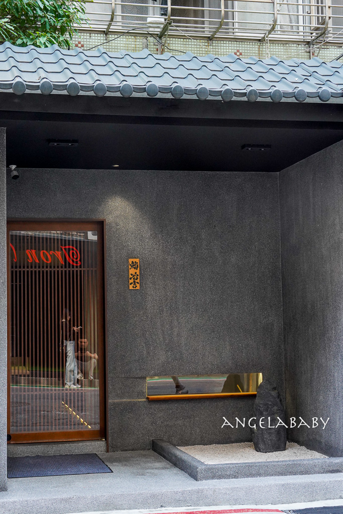 中山站巷弄超手藝無菜單料理『鮨冶吉』共計20品飽足感十足的日本進口水產無菜單推薦 @梅格(Angelababy)享樂日記