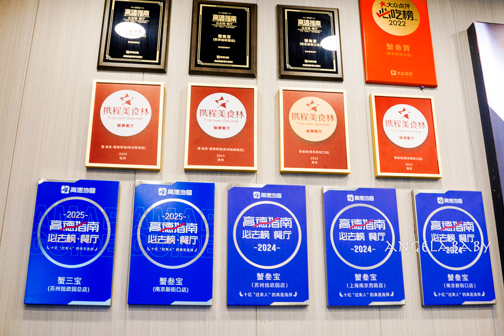 廣東越秀區美食『蟹叁宝』蟹參寶蟹黃金撈（飯）、蟹粉小籠包 @梅格(Angelababy)享樂日記