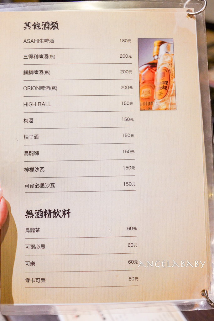 中山區超值和牛燒肉套餐『燒肉九州魂』菜單、日本藝人夢多開的燒肉店、嚴選日本宮崎和牛燒肉 @梅格(Angelababy)享樂日記