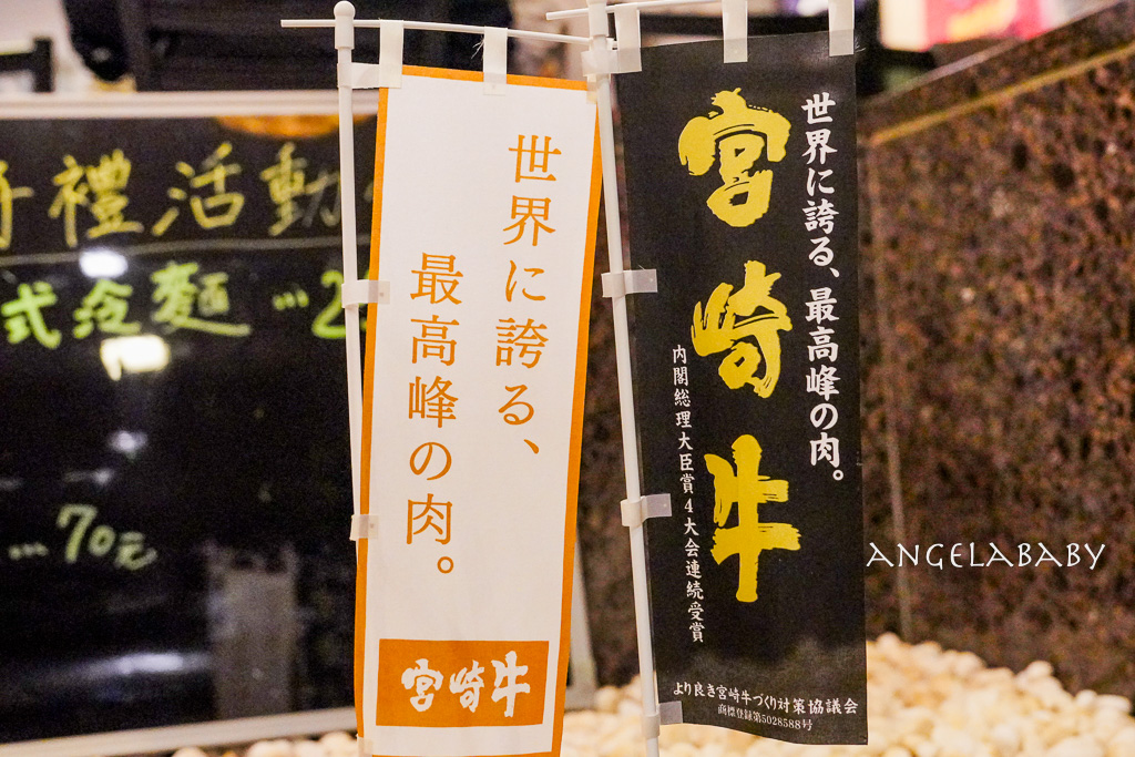 中山區超值和牛燒肉套餐『燒肉九州魂』菜單、日本藝人夢多開的燒肉店、嚴選日本宮崎和牛燒肉 @梅格(Angelababy)享樂日記