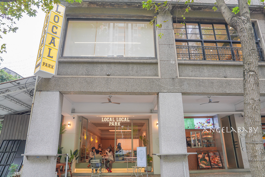 信義安和站美食｜新開幕質感早午餐『Local Local Park 敦南』菜單、訂位 @梅格(Angelababy)享樂日記