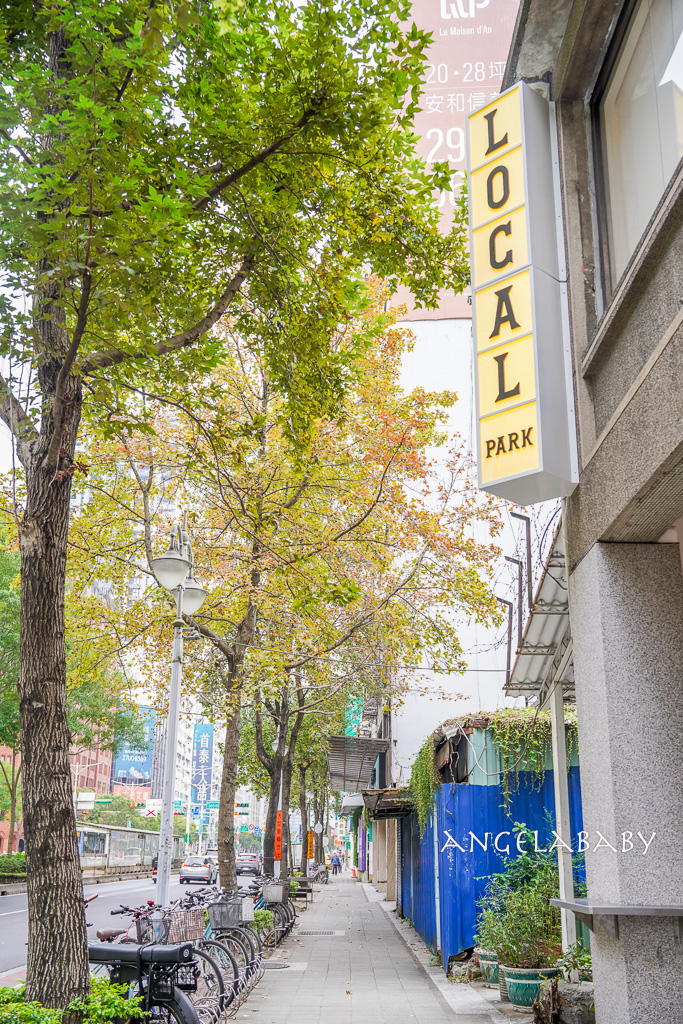 信義安和站美食|新開幕質感早午餐『Local Local Park 敦南』菜單、訂位 @梅格(Angelababy)享樂日記 信義安和站美食|新開幕質感早午餐『Local Local Park 敦南』菜單、訂位 @梅格(Angelababy)享樂日記