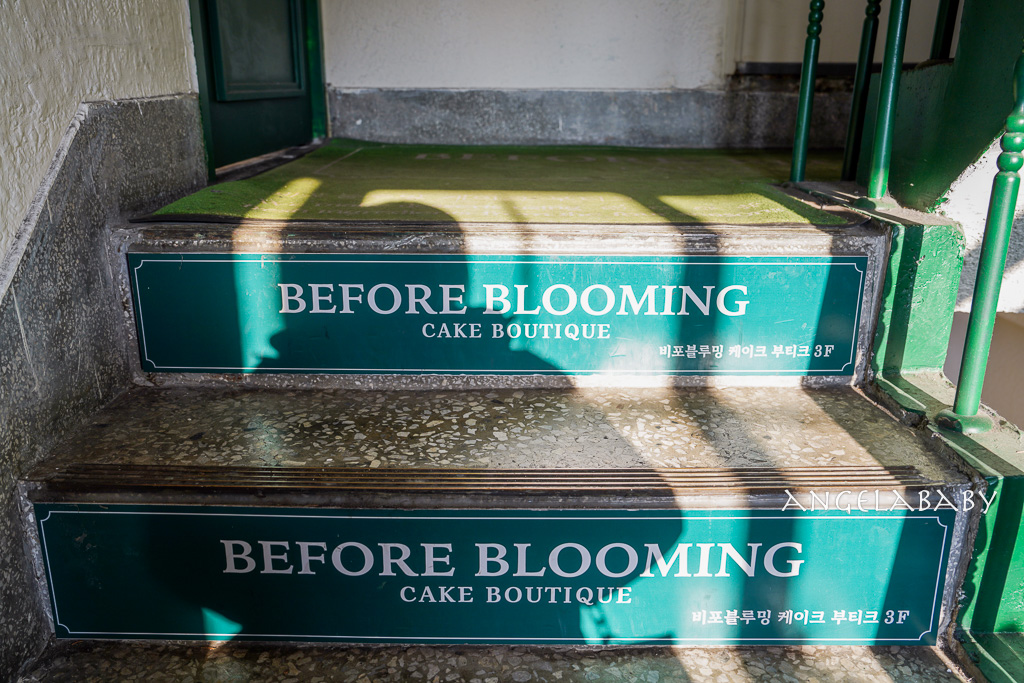 弘大延南洞咖啡廳｜最好吃的草莓蛋糕『Before Blooming&nbsp;(비포블루밍)』naver4.57好評推薦 @梅格(Angelababy)享樂日記