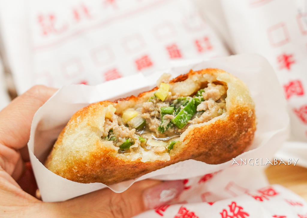 新莊爆漿餡餅『吳記北平餡餅專賣店』訂購方式、口味價格、餡餅界的天花板 @梅格(Angelababy)享樂日記