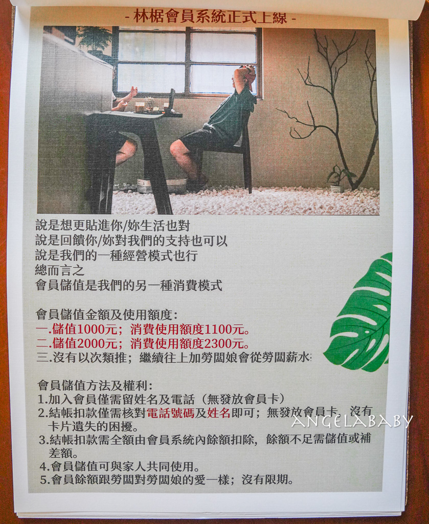 新莊迴龍站老宅甜點『林椐咖啡-自家烘焙咖啡』菜單、好吃草莓蛋糕、插座咖啡廳 @梅格(Angelababy)享樂日記