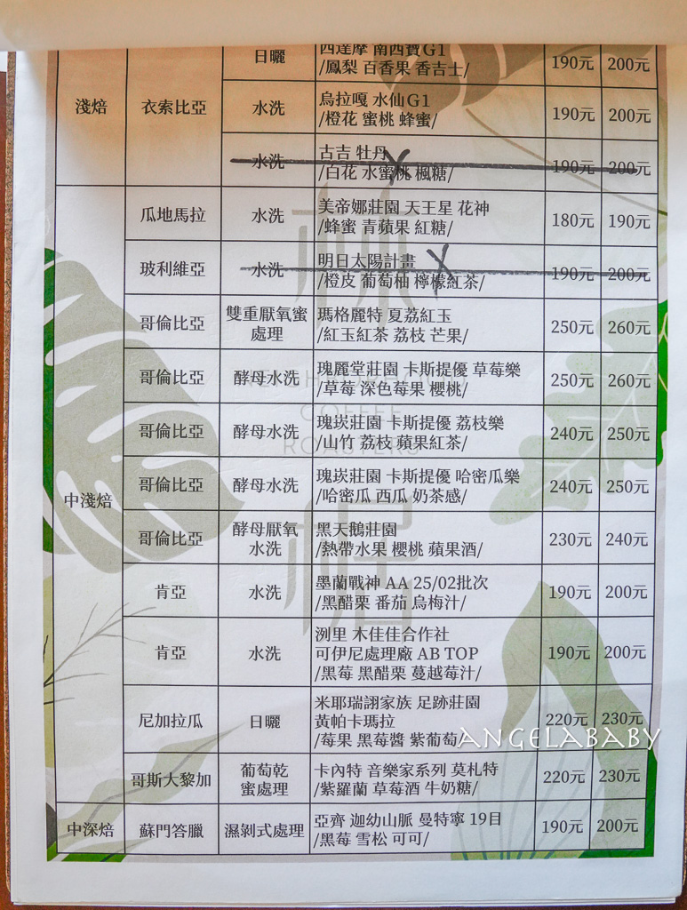 新莊迴龍站老宅甜點『林椐咖啡-自家烘焙咖啡』菜單、好吃草莓蛋糕、插座咖啡廳 @梅格(Angelababy)享樂日記