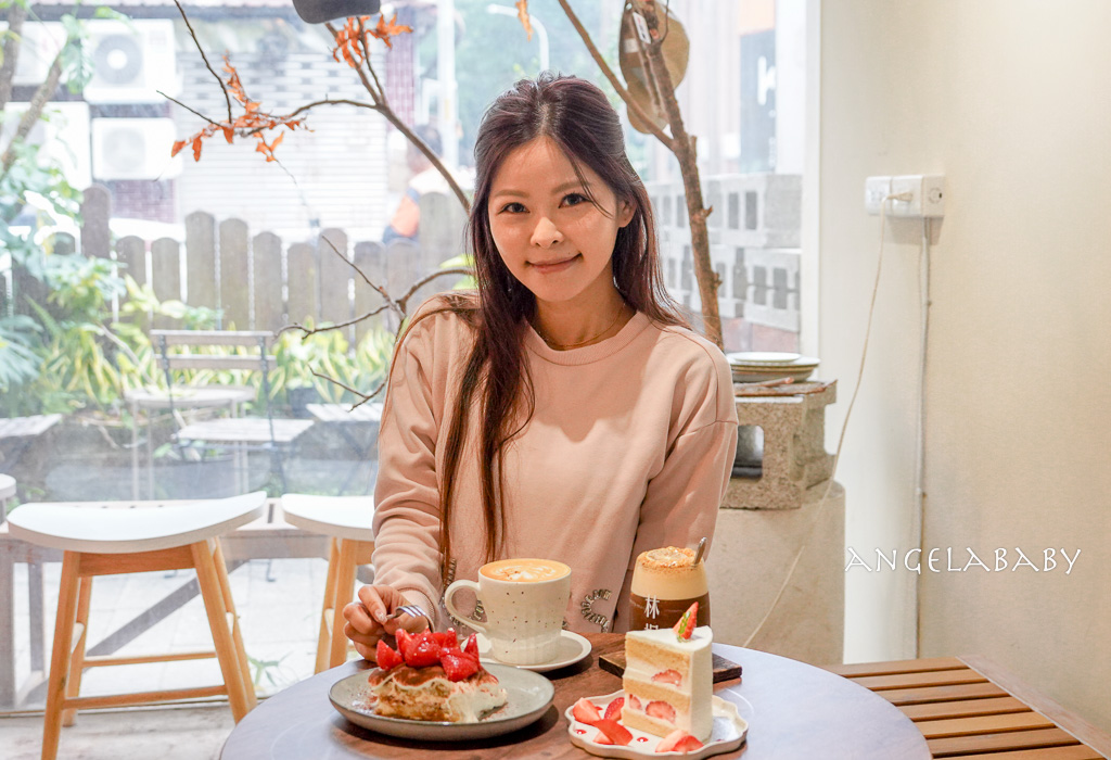 新莊迴龍站老宅甜點『林椐咖啡-自家烘焙咖啡』菜單、好吃草莓蛋糕、插座咖啡廳 @梅格(Angelababy)享樂日記 新莊迴龍站老宅甜點『林椐咖啡-自家烘焙咖啡』菜單、好吃草莓蛋糕、插座咖啡廳 @梅格(Angelababy)享樂日記