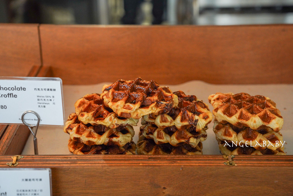 台北最好吃的可頌『Fourninetine Bakery 南京三民店』品項價格、松山下午茶推薦 @梅格(Angelababy)享樂日記 台北最好吃的可頌『Fourninetine Bakery 南京三民店』品項價格、松山下午茶推薦 @梅格(Angelababy)享樂日記