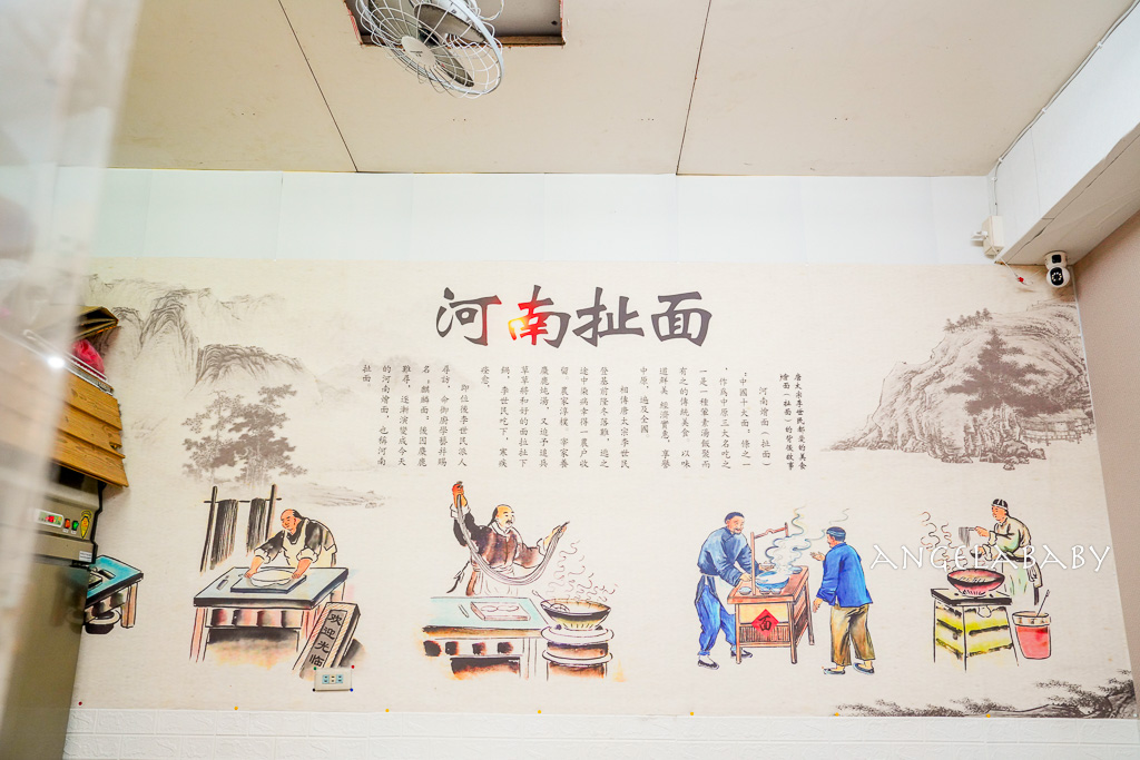 桃園大溪必吃『麵當家河南扯麵』老闆就是河南人家鄉美味帶回台灣 @梅格(Angelababy)享樂日記