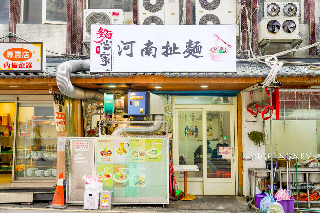 桃園大溪必吃『麵當家河南扯麵』老闆就是河南人家鄉美味帶回台灣 @梅格(Angelababy)享樂日記