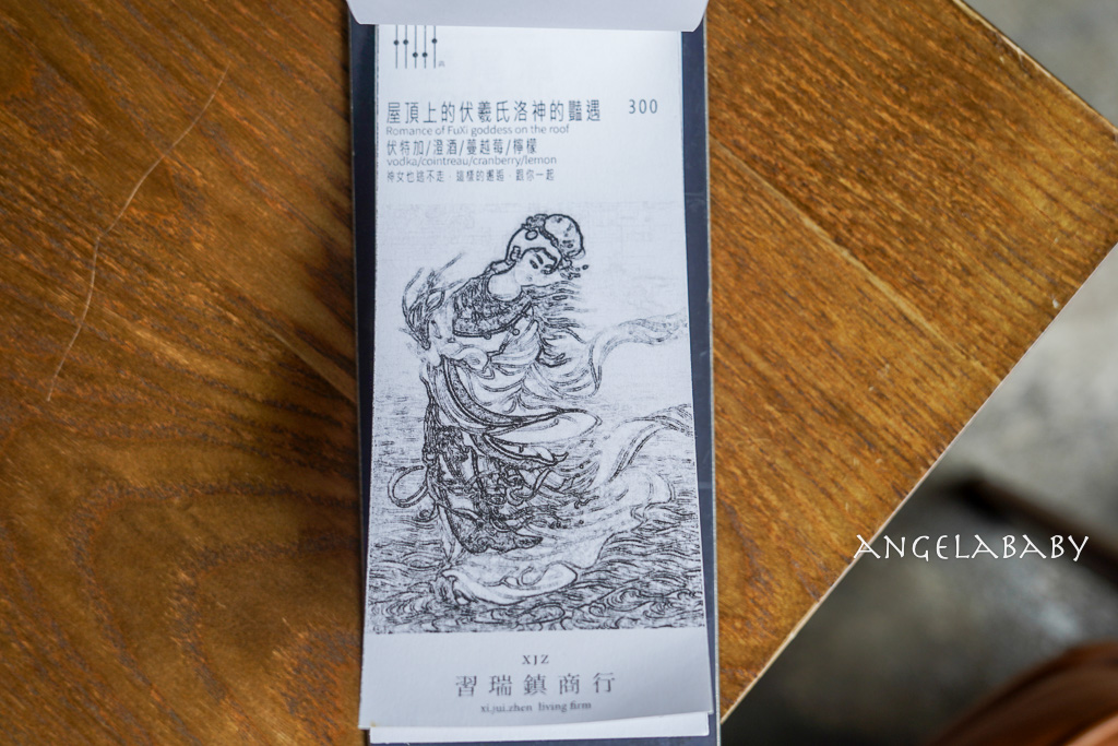 東門站新開幕『習瑞鎮商行XJZ living firm』質感咖啡廳、菜單 @梅格(Angelababy)享樂日記