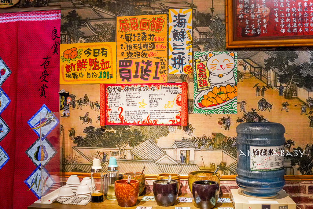 台北圓環美食『東北金小館酸菜白肉鍋 重慶店』訂位、東北金酸菜白肉鍋菜單 @梅格(Angelababy)享樂日記