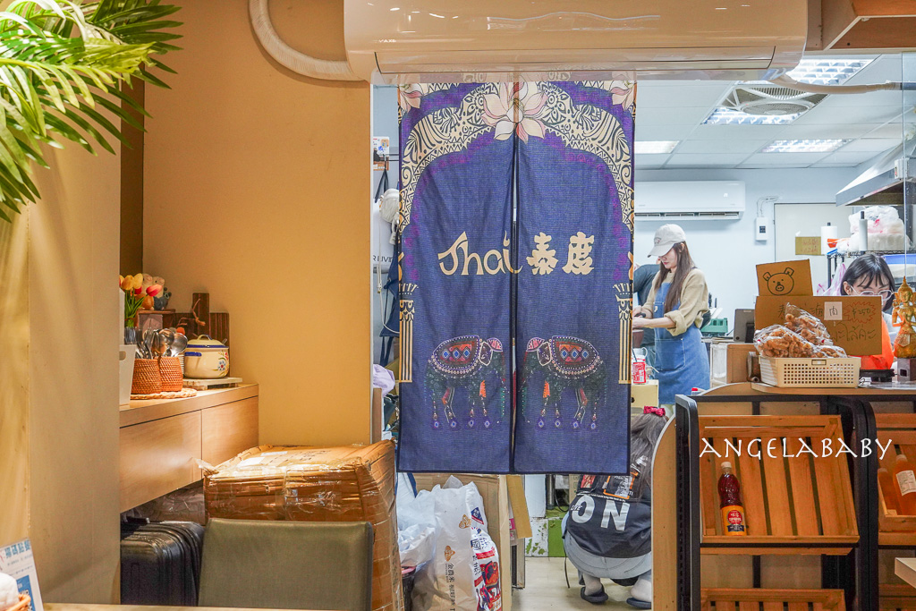 西門美食｜超泰 泰國餐廳Super Thai food อาหารไทย｜泰國網紅私房泰式料理口袋推薦 @梅格(Angelababy)享樂日記