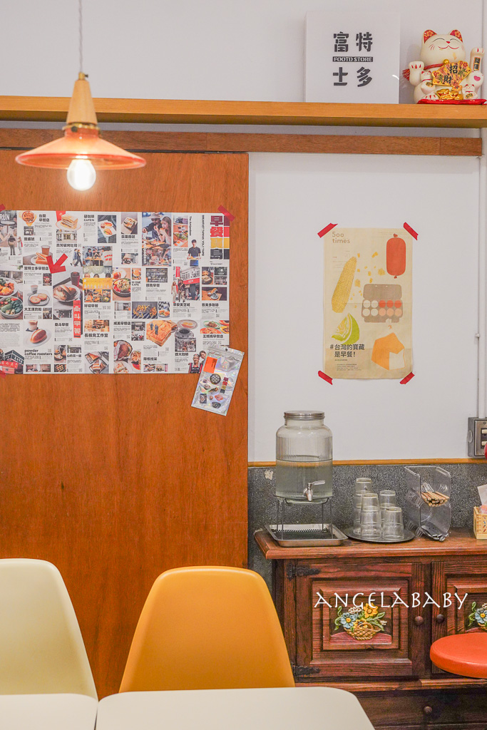 西門早餐『富特士多早餐店 FOOTD STORE』超好吃港式早餐、奶油脆朱、沙嗲牛肉、奶酥厚片都很強 @梅格(Angelababy)享樂日記