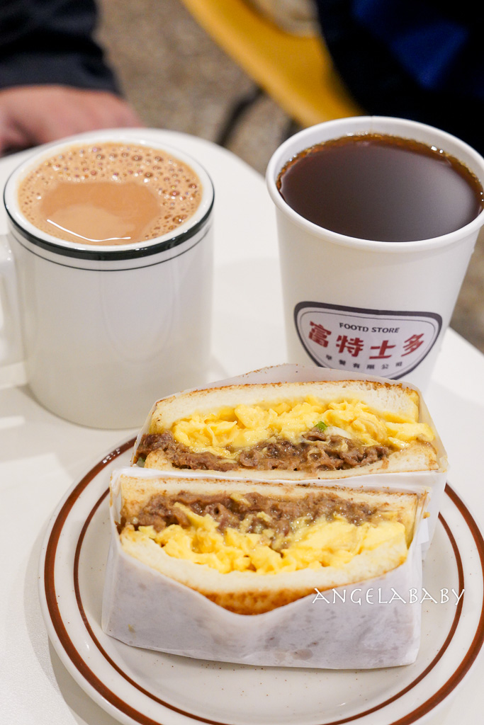 西門早餐『富特士多早餐店 FOOTD STORE』超好吃港式早餐、奶油脆朱、沙嗲牛肉、奶酥厚片都很強 @梅格(Angelababy)享樂日記
