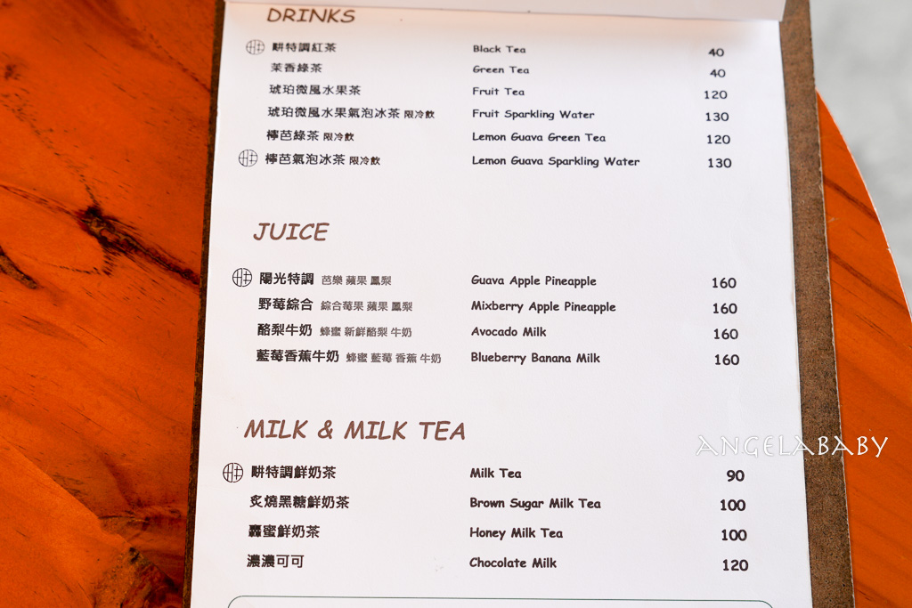 士林早午餐推薦『畊 PLOW Yunong』菜單、台北好吃大盤早午餐 @梅格(Angelababy)享樂日記