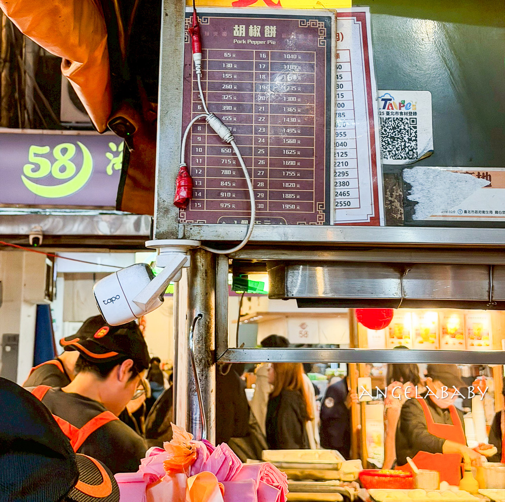 饒河夜市美食『福州世祖胡椒餅』CNN評為台灣最佳十大美食推薦 @梅格(Angelababy)享樂日記 饒河夜市美食『福州世祖胡椒餅』CNN評為台灣最佳十大美食推薦 @梅格(Angelababy)享樂日記