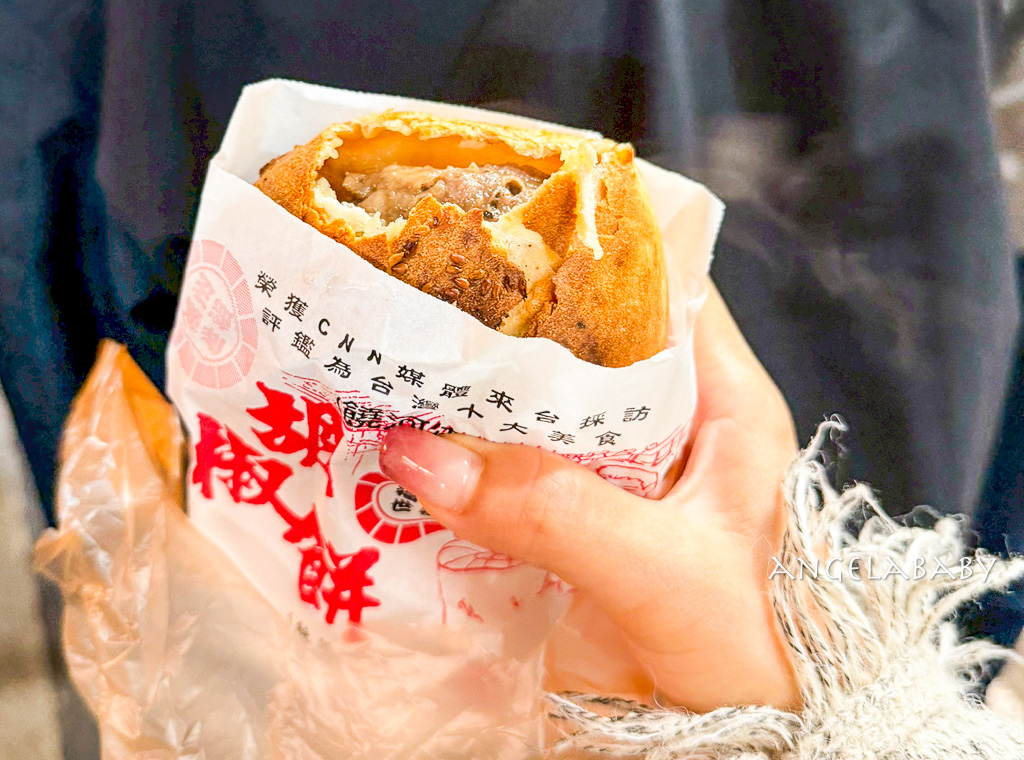 饒河夜市美食『福州世祖胡椒餅』CNN評為台灣最佳十大美食推薦 @梅格(Angelababy)享樂日記 饒河夜市美食『福州世祖胡椒餅』CNN評為台灣最佳十大美食推薦 @梅格(Angelababy)享樂日記