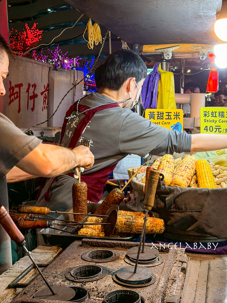 饒河夜市美食|超好吃碳烤玉米『玉米哥直立式炭烤玉米(饒河夜市)』松山車站美食 @梅格(Angelababy)享樂日記 饒河夜市美食|超好吃碳烤玉米『玉米哥直立式炭烤玉米(饒河夜市)』松山車站美食 @梅格(Angelababy)享樂日記