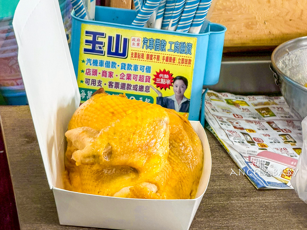 基隆美食『稻香軒』500盤推薦超好吃乾麵、大餛飩，黃皮白斬雞不預定吃不到 @梅格(Angelababy)享樂日記