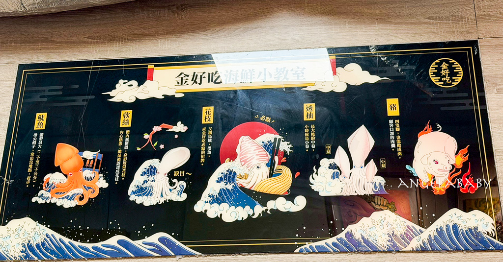 萬華龍山寺美食『金好吃純正花枝羹』飄香60年的巨無霸花枝羹 @梅格(Angelababy)享樂日記